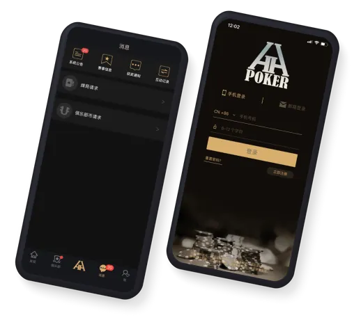 正版HHpoker官网官方